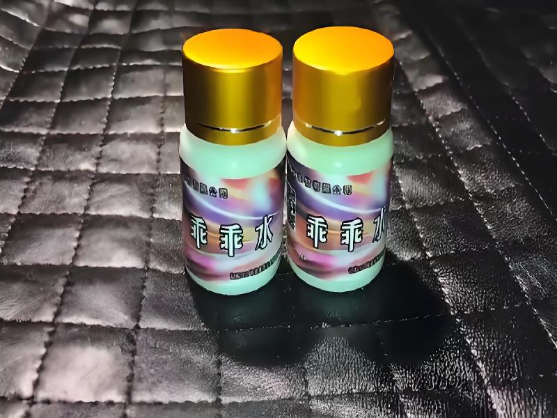 女士专用红蜘蛛643-3p型号